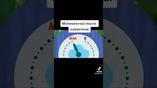 Мем №58 