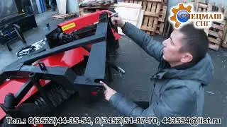 Щетка НТУ-2.0М
