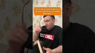 #рекомендации #юмор #прикол