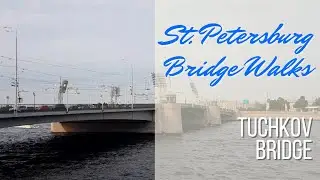 Tuchkov Bridge | Тучков мост | ST PETERSBURG BRIDGE WALKS