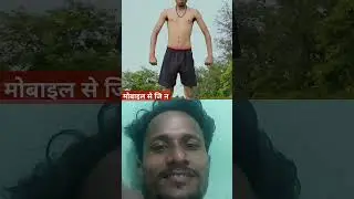 मोबाइल का वायरस जिन#sorts #funny #viralvideo #sorts