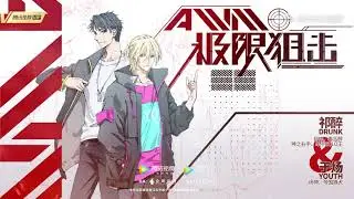 AWM PUBG Anime Adaptation 