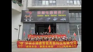 Jindex Introduction (Cutting Machine Manufacturer since 2007)