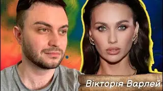 ХОЛОСТЯК 12, ВІКТОРІЯ ВАРЛЕЙ: «БІ ХОЛОСТЯК, ЕSSКОРТ СЕРЕД ДІВЧАТ НА ШОУ, РОЛЬ БАТЬКА,ЛЮБОВ ДО АЛІНИ»