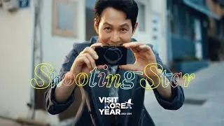 CHALLENGE KOREA: SHOOTING STAR