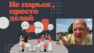 Как работать в Сетевом