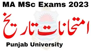 MA MSc Annual 2023 Exams Date PU | MA MSc Exams 2023 PU