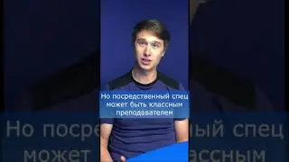 В чем разница между онлайн курсами и инфоцыганством? 