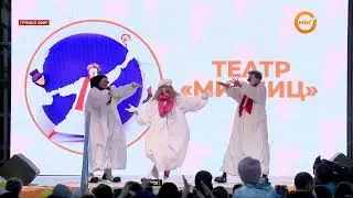 ФОРУМ МОЛОДЫХ ДЕЯТЕЛЕЙ КУЛЬТУРЫ И ИСКУССТВА 