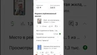 Вот такой достаточно хороший результат вышел и продолжает расти