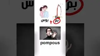 تعلم الانجليزية بسهولة 😍 💪 #انجليزي