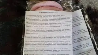 Компания 