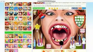 Ханна Монтана у Дантиста. Упоротая игра!!!