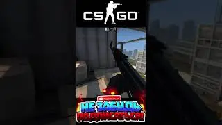 CSGO 2021