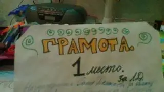 Мой ЛД часть 1 (планирую сделать еще)