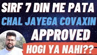 COVAXIN APPROVAL DECISION ON 26TH OCTOBER 2021 || 300 CORONA VACCINES ALL AROUND THE WORLD