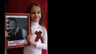 Бессмертный полк