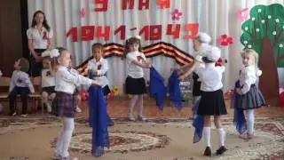 Танец Синий платочек
