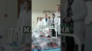 ХРЕНТЕРНЫ | RYTP 7 / ИНТЕРНЫ | РИТП 7