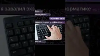 Скорбим...