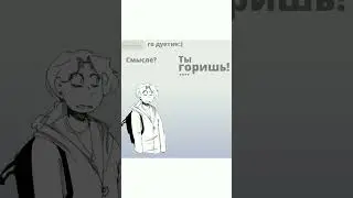 добавляйтесь,отмечайте, буду рада любому :)))) #тыгоришь #колаб #ягорю #топ10смертейваниме #тренды