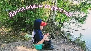 Снасть родом из детства, универсальна и уловиста
