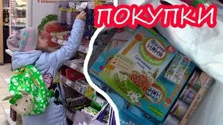 ВЛОГ: Покупка продуктов | Чем кормлю Симу  | Семейная прогулка под дождиком!