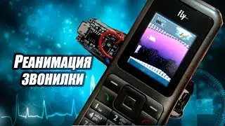 Восстановление кнопочного телефона или Как зарядить кнопочный телефон от micro USB?