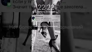 Тебе сообщение