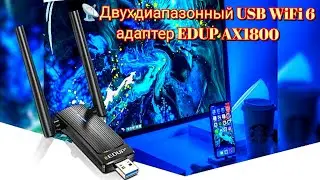 EDUP AX1800 Dual Band USB WiFi 6 Adapter