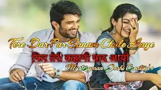 Tere Dar Par Sanam - Phir Teri Kahani Yaad Aayee ||Kumar Sanu|| Jhankar #classicalmusic #kumarsanu