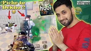 School Apartments Pe Aayi Baraat 😱 | BGMI Highlights | Hindi #BGMI #IndiaKiHeartbeat #GetBack