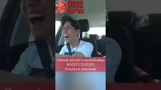 Тэхён поругался с навигатором 😁 