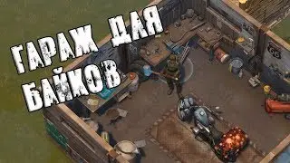 ПОЛНАЯ ЗАЧИСТКА ЗАПРАВКИ! ПОСТРОИЛ ГАРАЖ! - Last Day on Earth