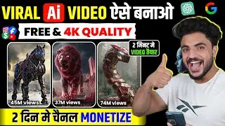 AI Se Video Kaise Banaye FREE 🎬 | Text to Video AI Tool 2025 🚀