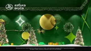Икра