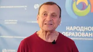 Концептуально экспертный практикум 