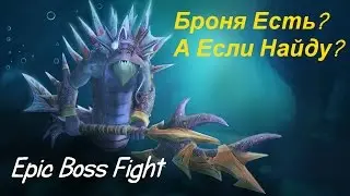Epic boss fight - Slardar