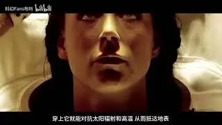 The Terrifying End of Our Solar System: The Sun's Expansion and Earth's Doom