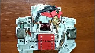Разборка АЗС