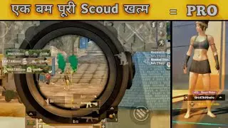 एक बम कहानी खत्म || GHATAKhero Pro Player || Lite Kapil