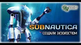 Прохождение Subnautica. Глава 7. P.R.A.W.N. КРАБ