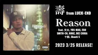 【歌詞付き】One Step Ahead Is Darkness / 壽 Feat. ZAK THE RUGER, SAW & LOKI (Prod. by 松川晃弥)