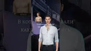 Просто эти замки так похожи 