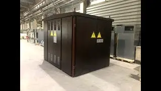 КТПН - Трансформаторная подстанция в металлическом корпусе