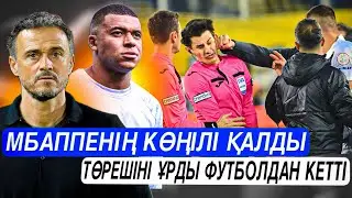 Мбаппе не істер екен ? Төрешіні ұрып бәлеге қалды . Футбол қазақша .