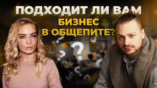 ФРАНШИЗА КАФЕ || Путь Николая Балашова, основателя сети норвежского стритфуда Vaffel