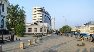 Центр Екатеринбурга 2023