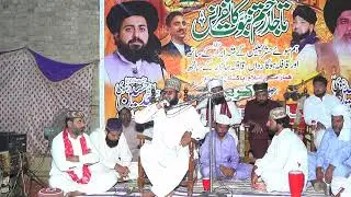 Qari Muhammad Tahir Ul Hassan Chishti - Tilawat Quran - Ali Hameed Sound