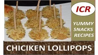 STEAM CHICKEN LOLLIPOPS | CHICKEN LOLLIPOPS | STEAM CHICKEN by indian chef recipe